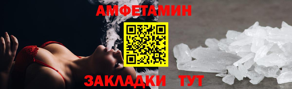 Кострома  Amphetamine  ссылка на мегу   АМФ 98%  Вход с VPN 