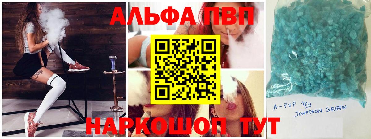 A PVP СК Кострома