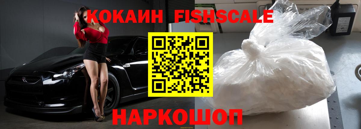 КОКАИН 97%  Вход с VPN  Кокаин  Кострома 