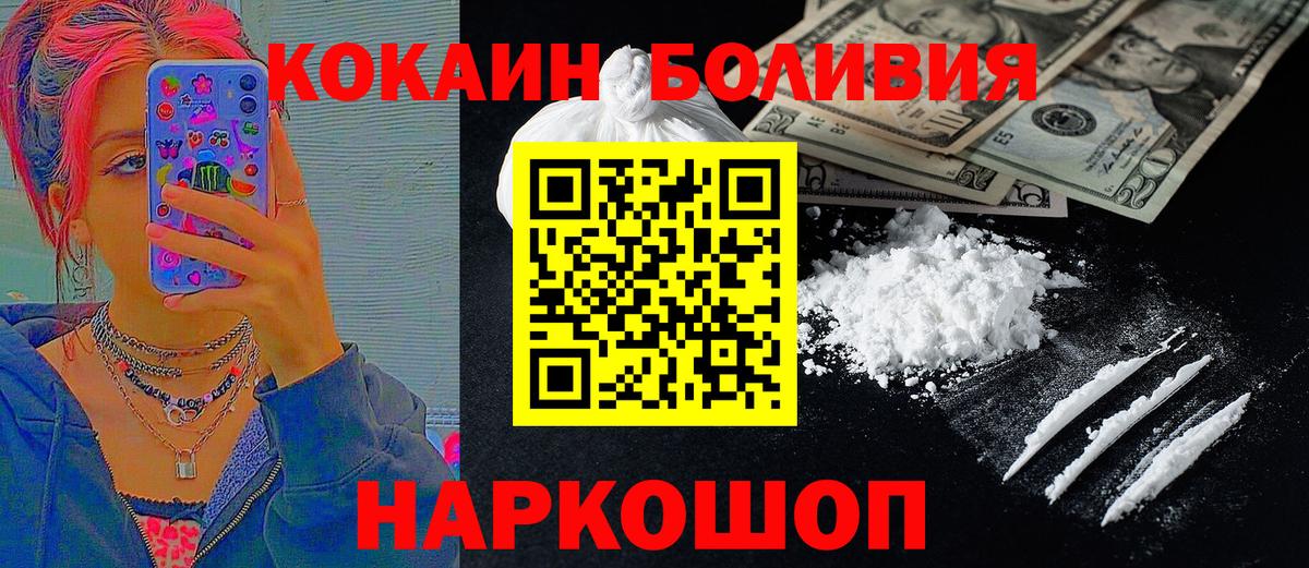 Кокаин 99% Кострома