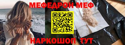 ПСИЛОЦИБИНОВЫЕ ГРИБЫ Комсомольск-на-Амуре