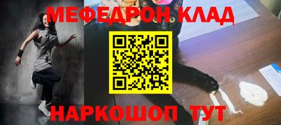 ПСИЛОЦИБИНОВЫЕ ГРИБЫ Комсомольск-на-Амуре