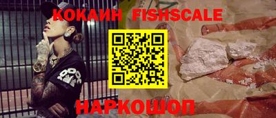 ПСИЛОЦИБИНОВЫЕ ГРИБЫ Комсомольск-на-Амуре