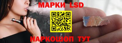 ПСИЛОЦИБИНОВЫЕ ГРИБЫ Комсомольск-на-Амуре