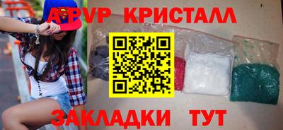 ПСИЛОЦИБИНОВЫЕ ГРИБЫ Комсомольск-на-Амуре