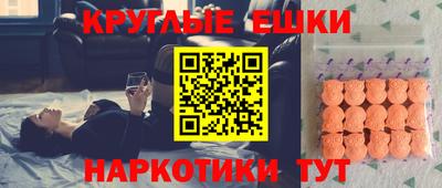 ПСИЛОЦИБИНОВЫЕ ГРИБЫ Комсомольск-на-Амуре