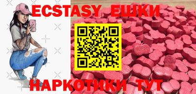 ECSTASY Коммунар