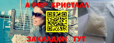 ПСИЛОЦИБИНОВЫЕ ГРИБЫ Комсомольск-на-Амуре