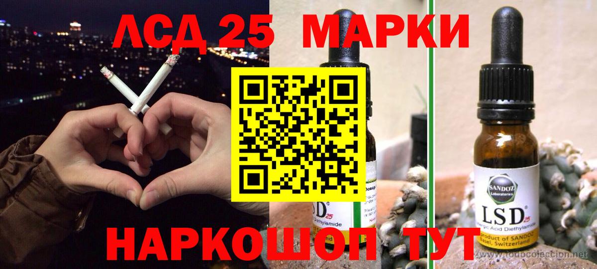 Лсд 25 экстази ecstasy  Вход с VPN  LSD-25 экстази кислота  Кострома 