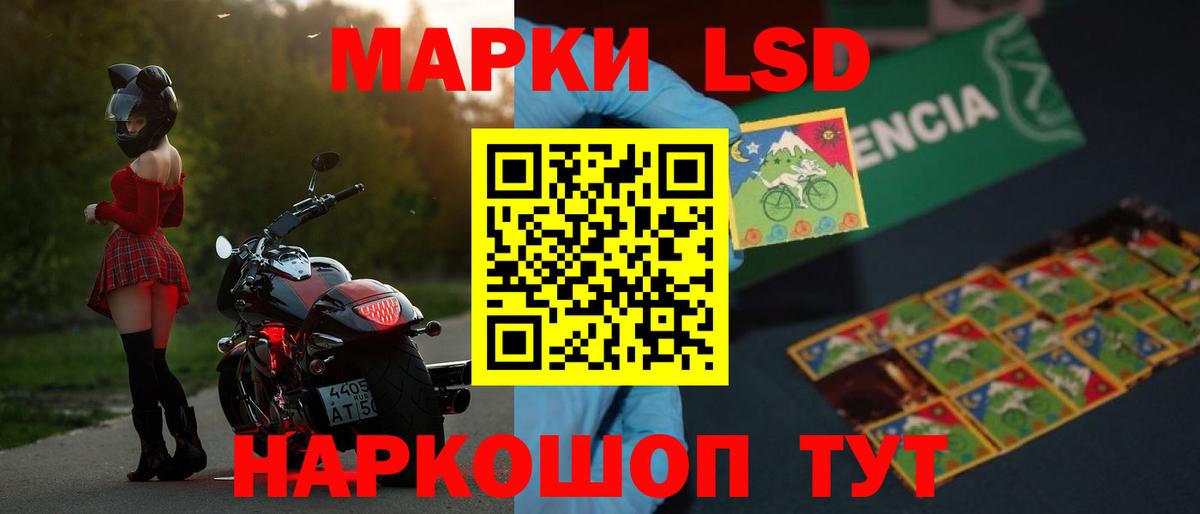 LSD-25 экстази ecstasy Кострома