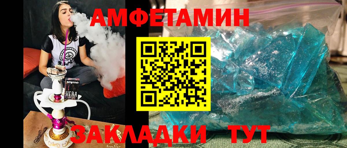 Метамфетамин винт  Вход с VPN  Метамфетамин винт  Кострома 