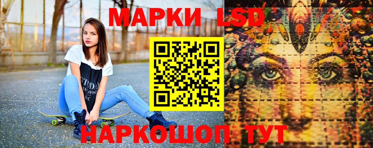 Наркотические марки 1,5мг  Вход с VPN  Наркотические марки 1,5мг  Кострома 