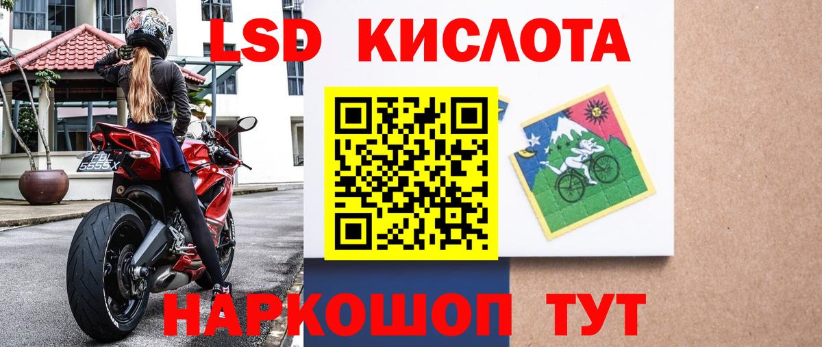 ГАШ  Меф   Кострома  Магазины продажи наркотиков  Вход с VPN  Каннабис 