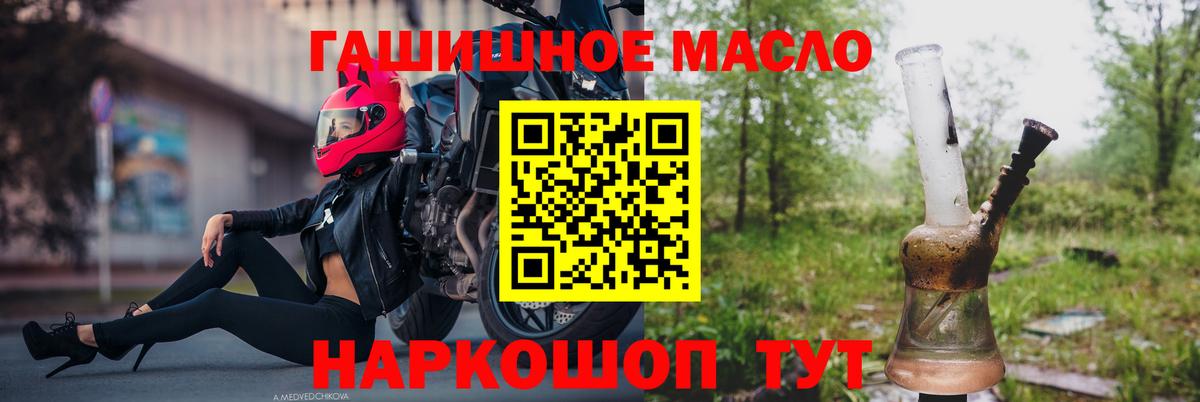 Кострома  Дистиллят ТГК THC oil  Вход с VPN  ТГК вейп 