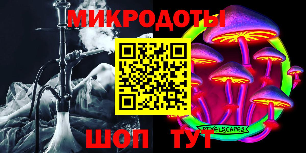 Псилоцибиновые грибы GOLDEN TEACHER Кострома